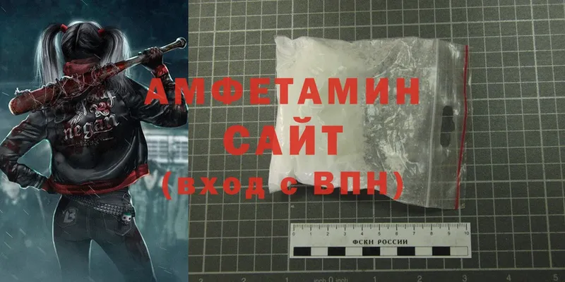 Amphetamine VHQ  Любим 